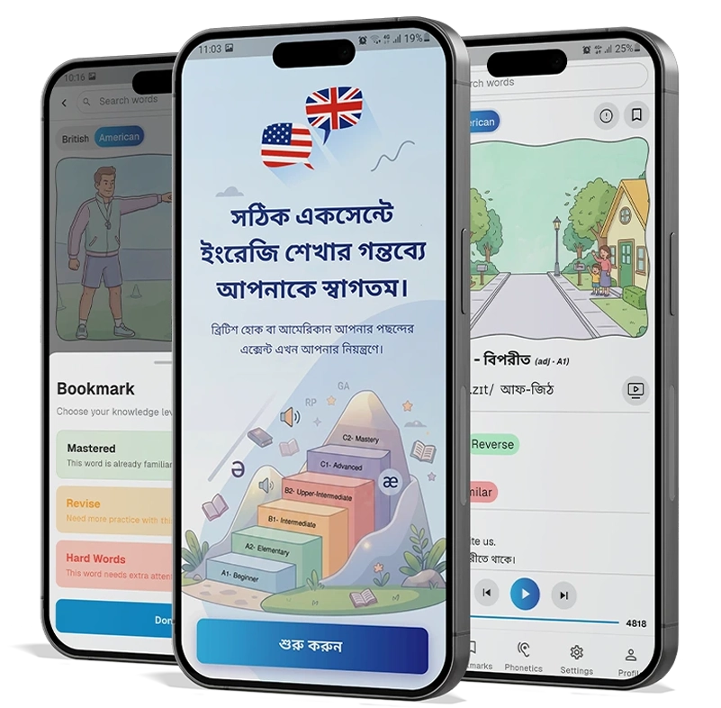 Vocabulary Booster App