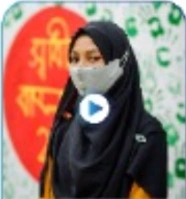 তাসফিয়া আক্তার